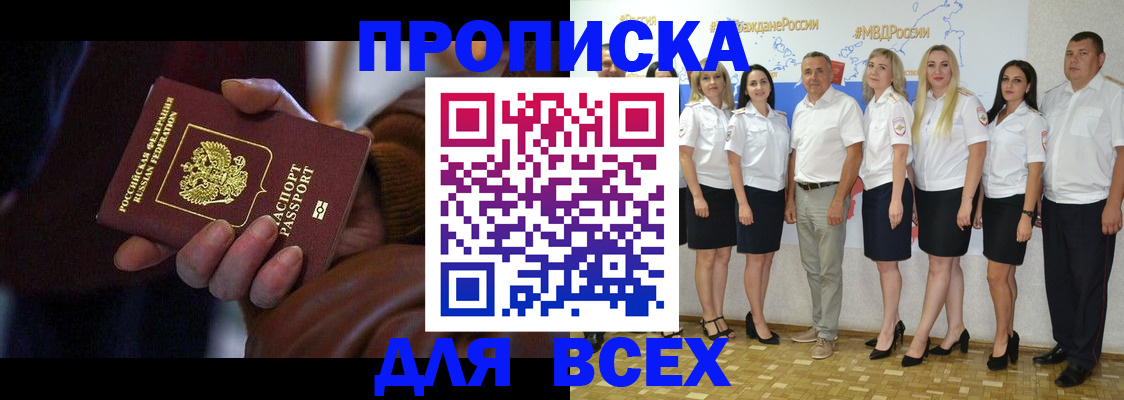 регистрация для школы в Иланском