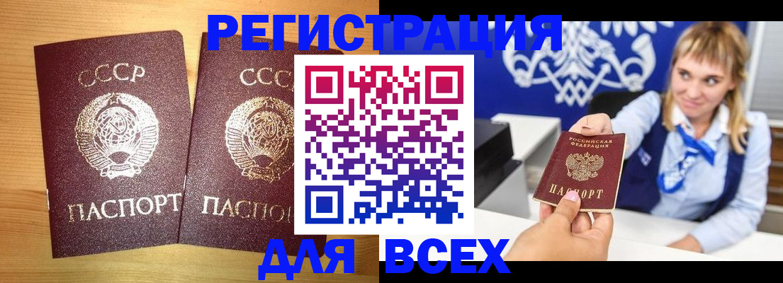 временная регистрация гарантия в Иланском