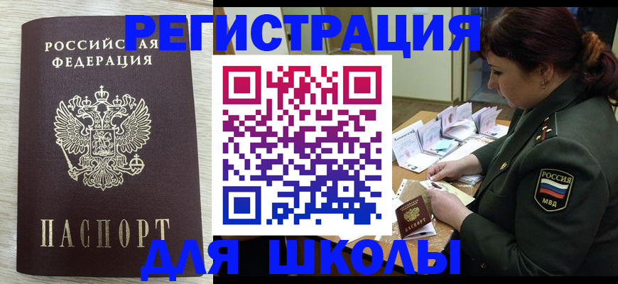 пропишу в квартире в Иланском